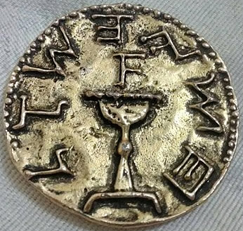Help-Identifying-Coin